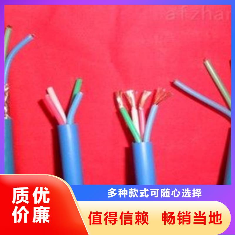 礦用信號電纜_信號電纜研發生產銷售