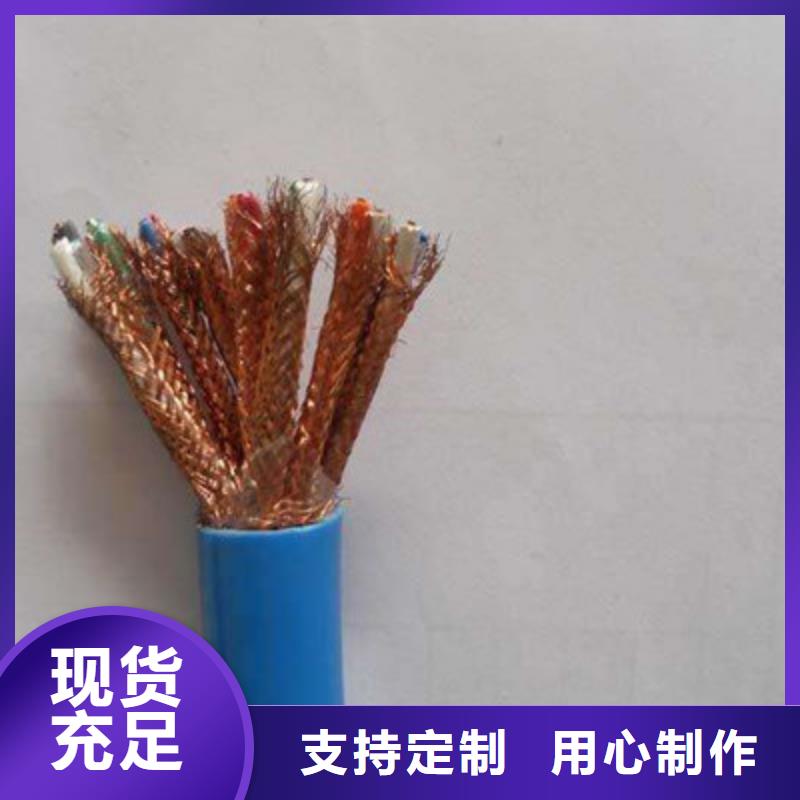 礦用信號電纜屏蔽電纜服務始終如一