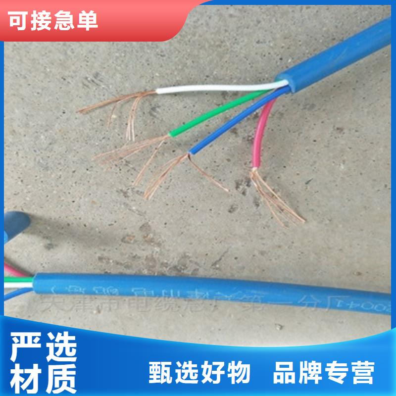 礦用信號電纜通信電纜多年廠家可靠