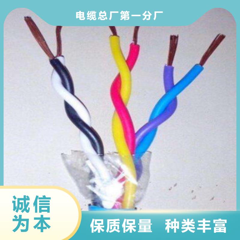 礦用信號電纜屏蔽電纜服務始終如一