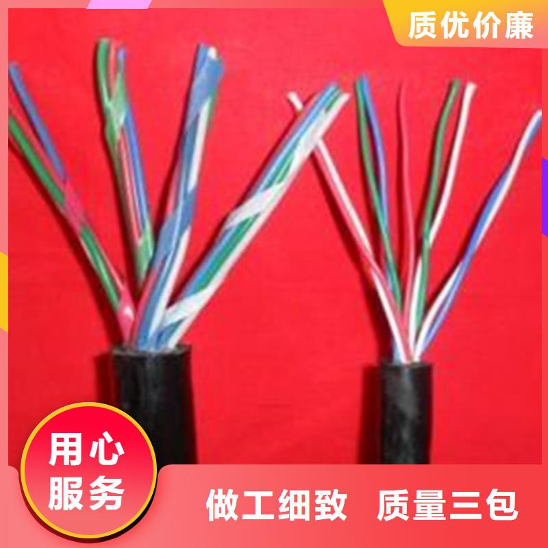 礦用信號電纜礦用電纜廠家工藝先進