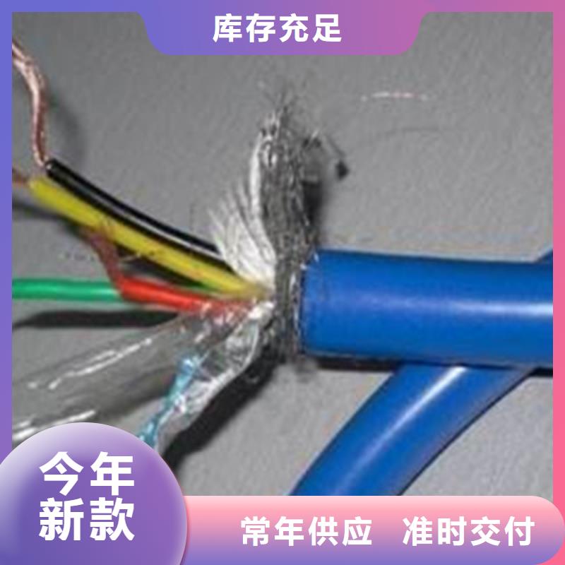 礦用信號電纜_信號電纜研發生產銷售