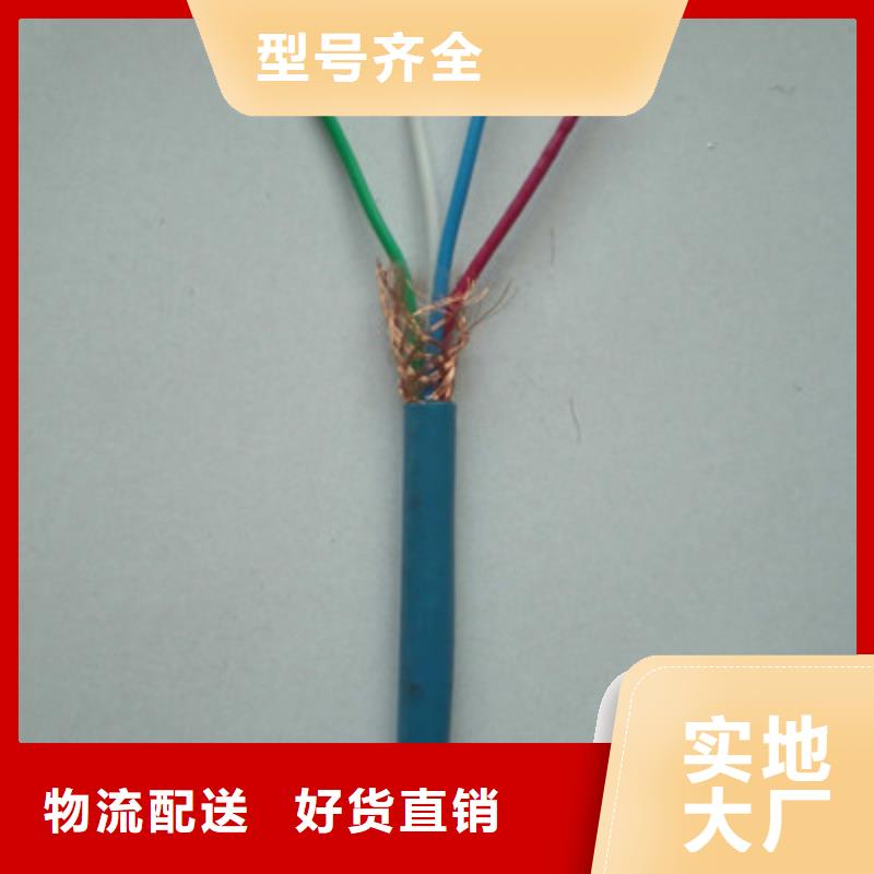 礦用信號電纜信號電纜保障