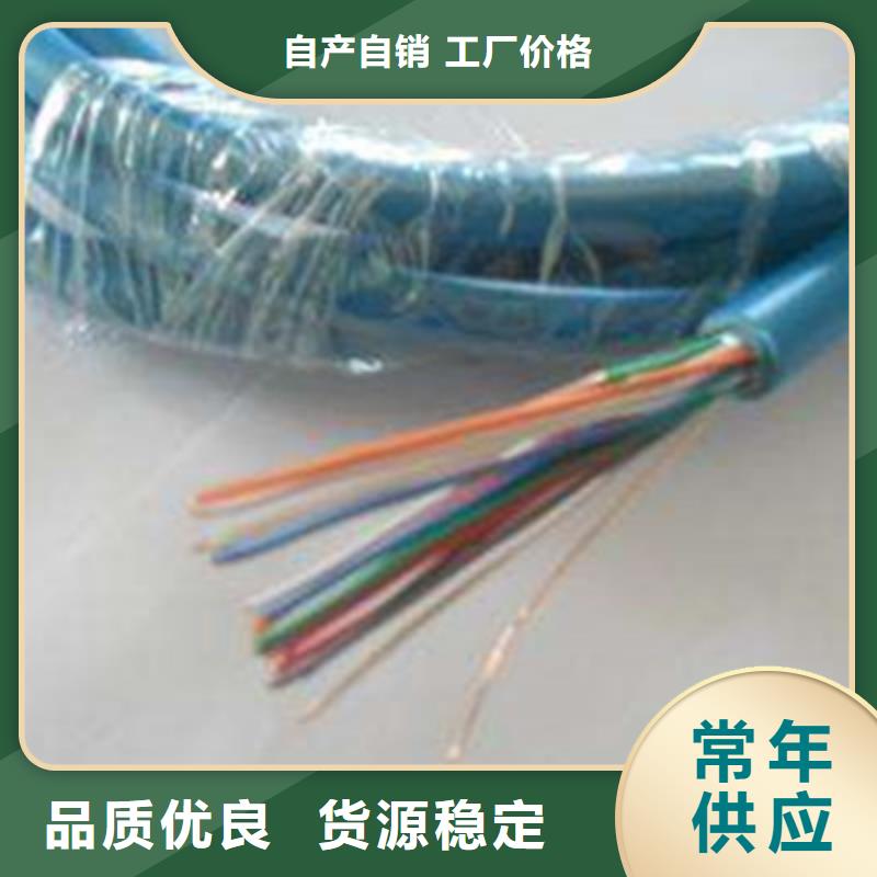 礦用信號電纜信號電纜保障