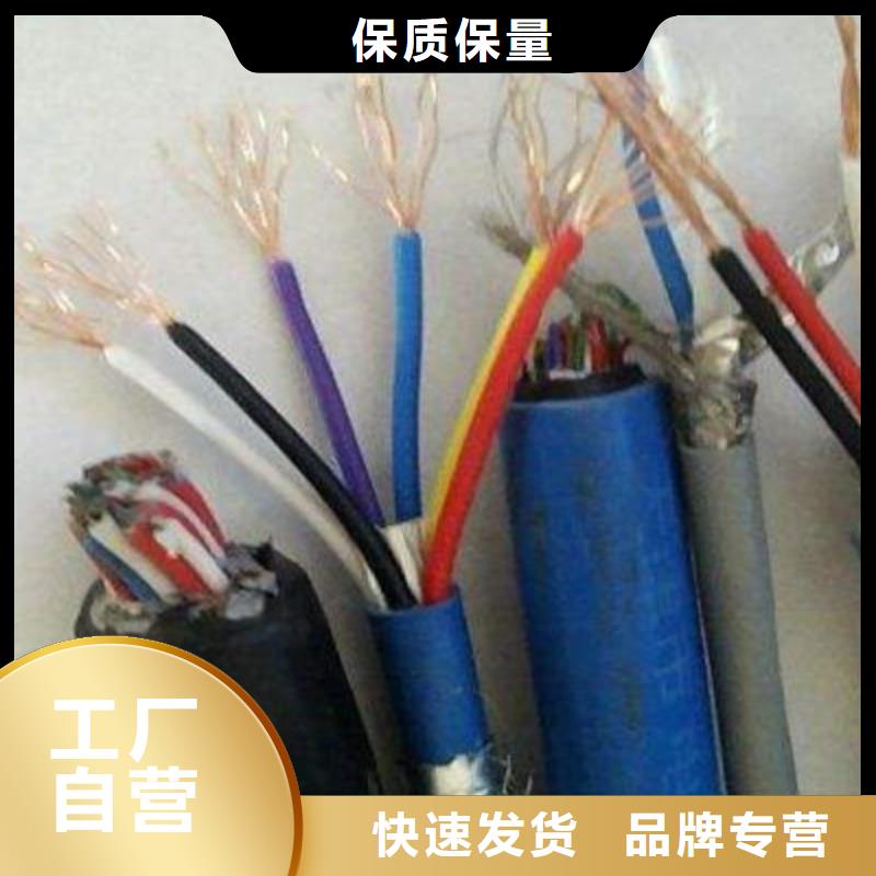 礦用信號電纜_通信電纜訂制批發