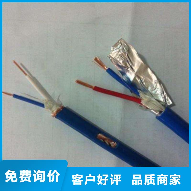 礦用信號電纜礦用電纜廠家工藝先進
