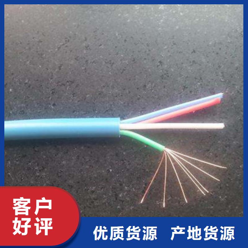 礦用信號電纜通信電纜多年廠家可靠