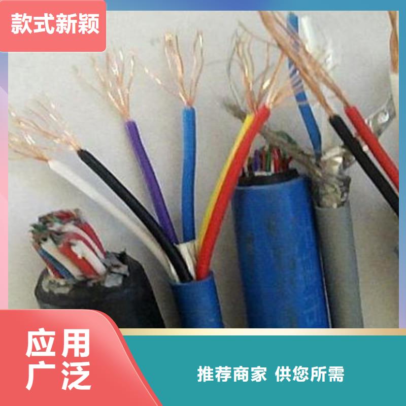礦用信號電纜_信號電纜品質(zhì)之選