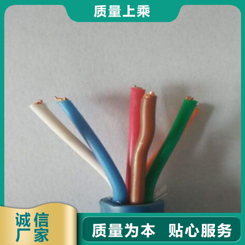 礦用信號電纜屏蔽電纜服務始終如一