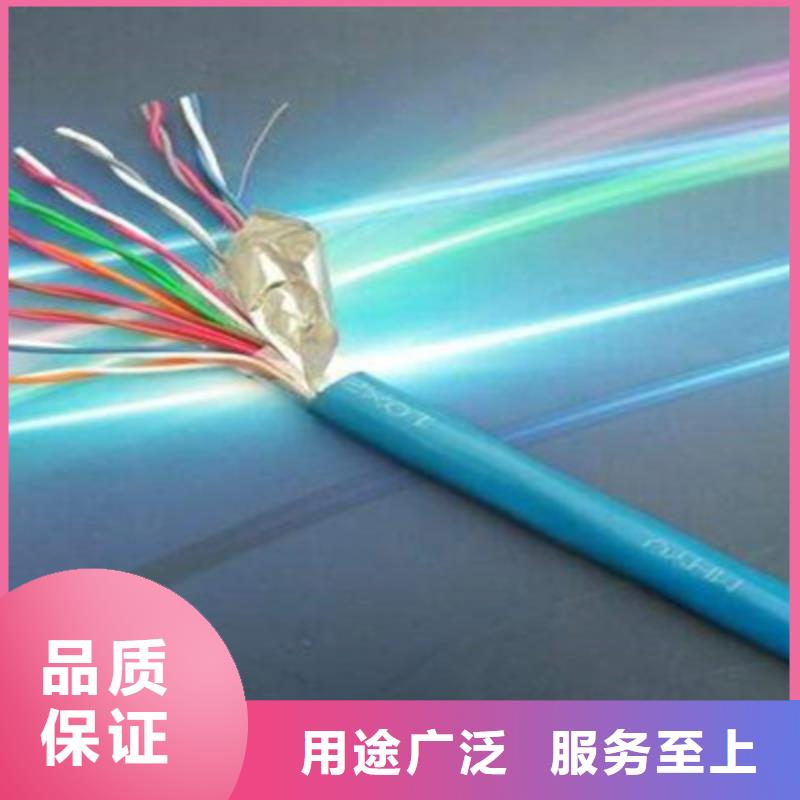 礦用信號電纜信號電纜按需定制