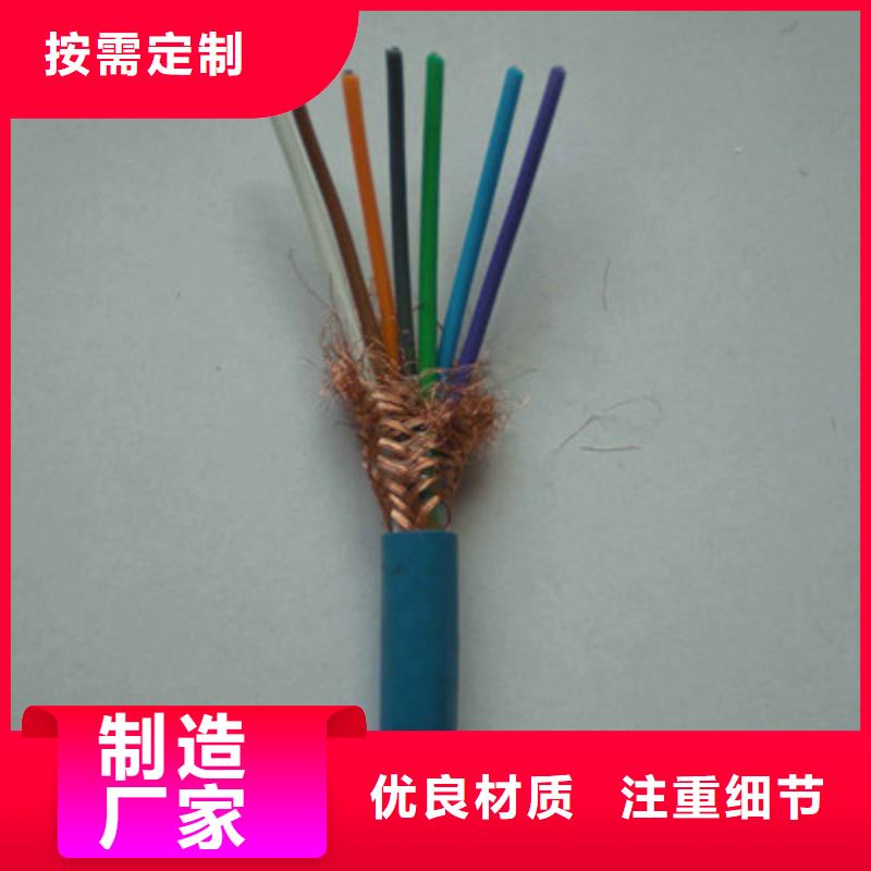 礦用信號電纜通信電纜放心得選擇