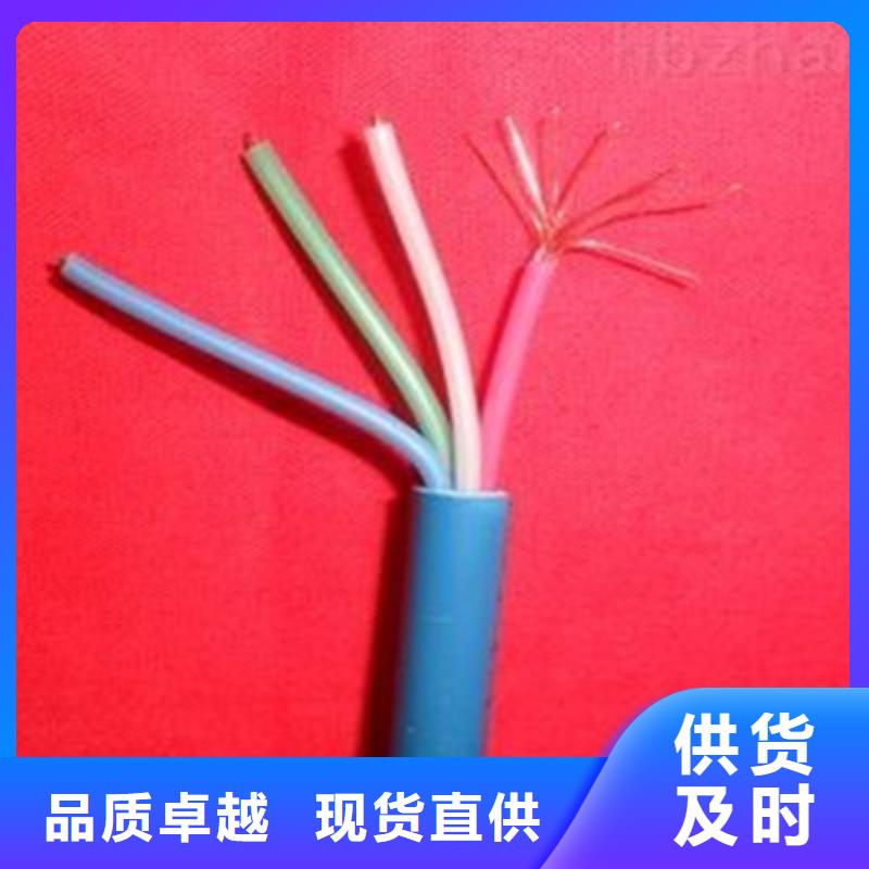 矿用信号电缆,【信号电缆】专注生产N年