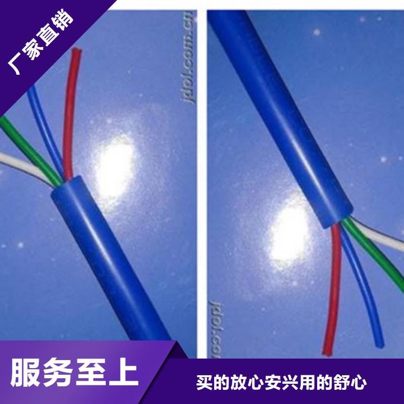 礦用信號電纜-信號電纜專業完善售后