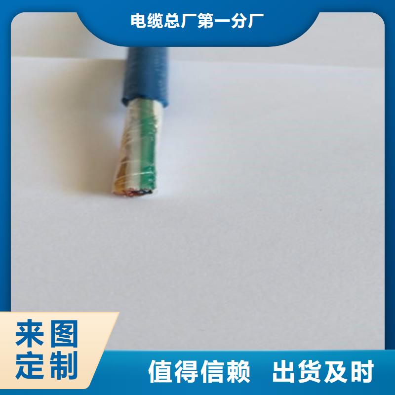 礦用信號電纜_信號電纜品質(zhì)之選