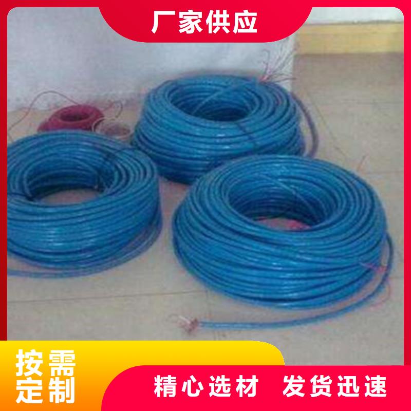 礦用信號(hào)電纜-電力電纜好產(chǎn)品放心購(gòu)