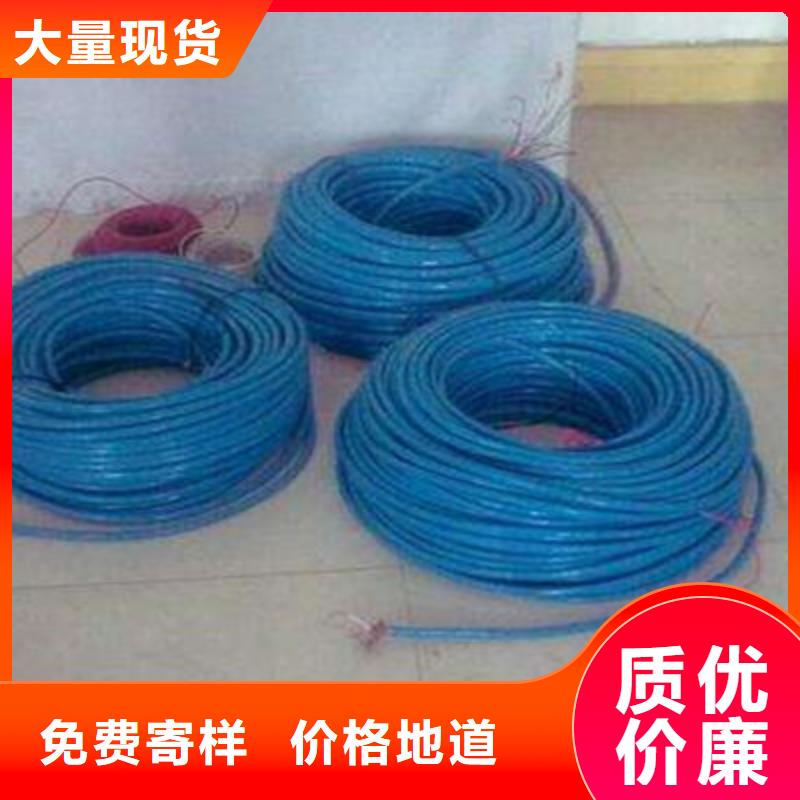 礦用信號(hào)電纜信號(hào)電纜保障