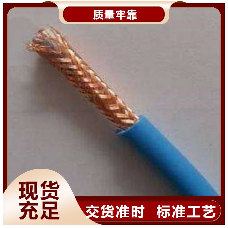礦用信號(hào)電纜屏蔽電纜服務(wù)始終如一