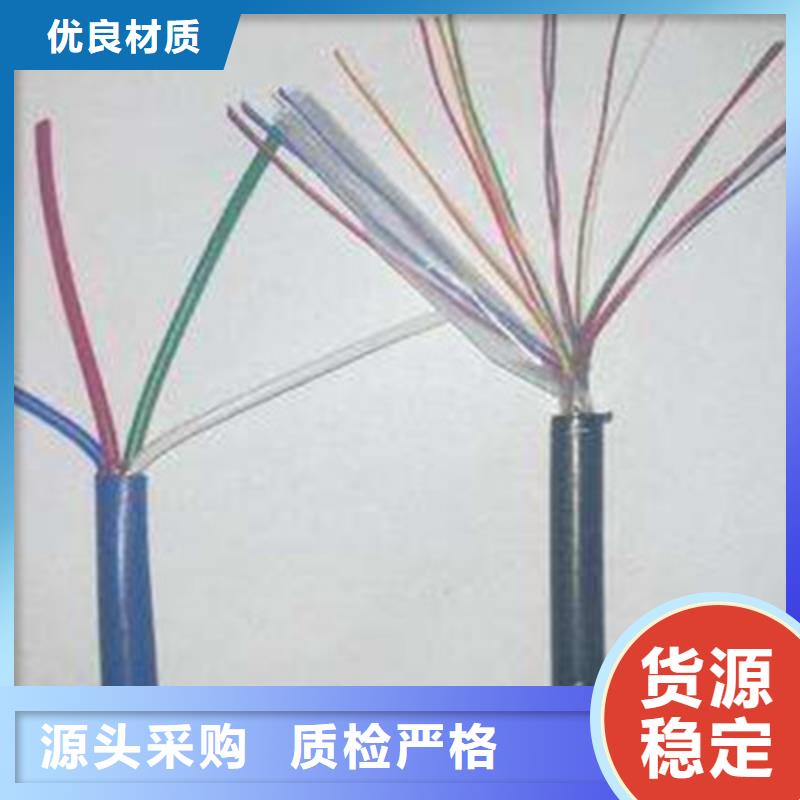 礦用信號電纜通信電纜多年廠家可靠