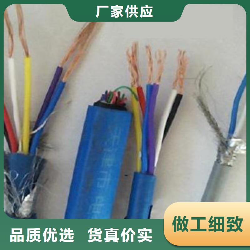礦用信號電纜-信號電纜專業完善售后
