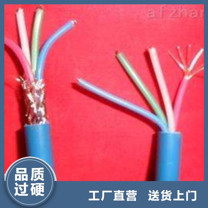 礦用信號電纜信號電纜保障