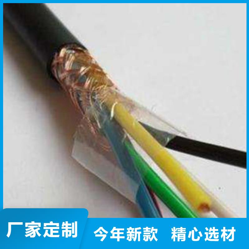 礦用信號電纜信號電纜按需定制