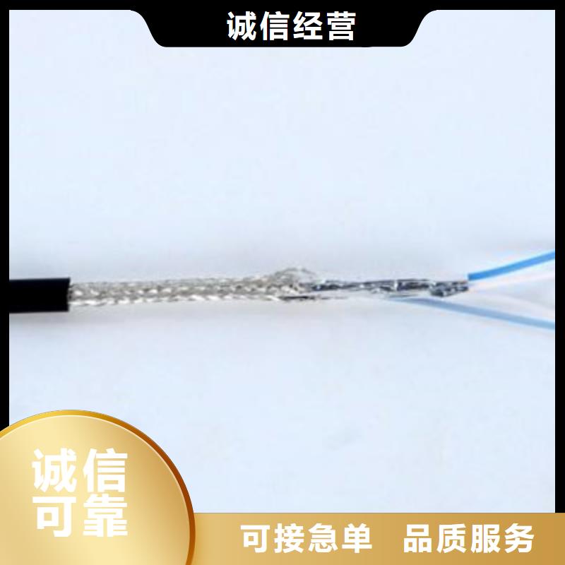 礦用信號電纜信號電纜按需定制