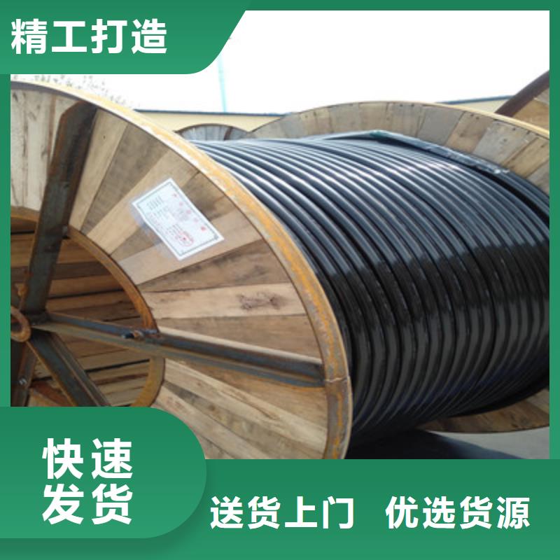 礦用信號電纜信號電纜保障