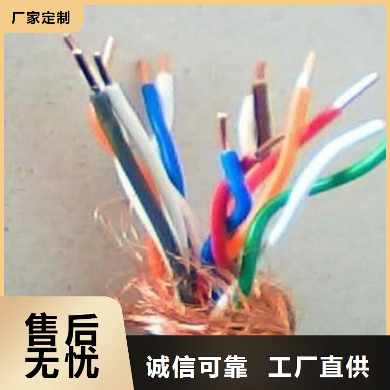 礦用信號電纜_信號電纜品質之選