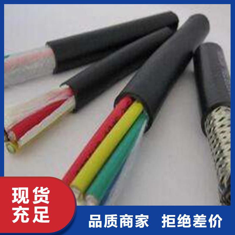 礦用信號電纜屏蔽電纜服務始終如一