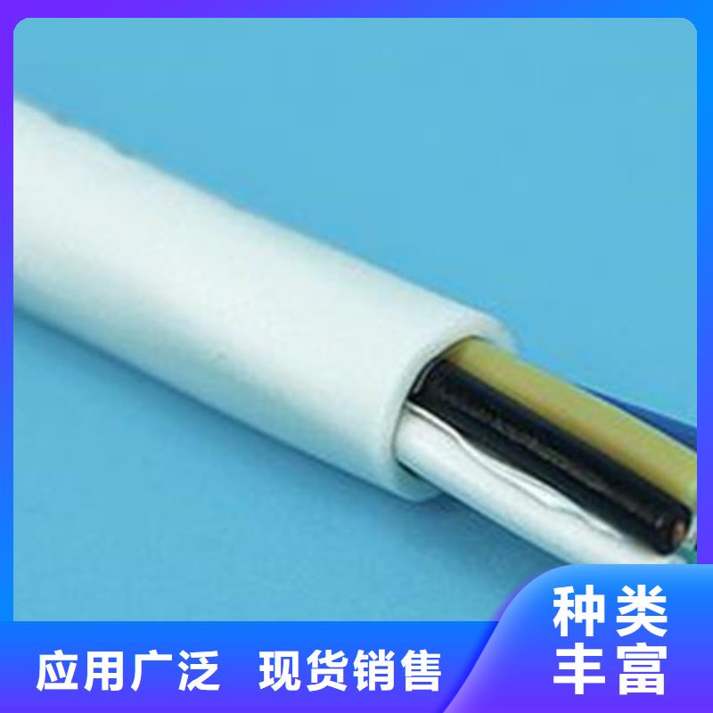 矿用信号电缆【屏蔽电缆】质优价保