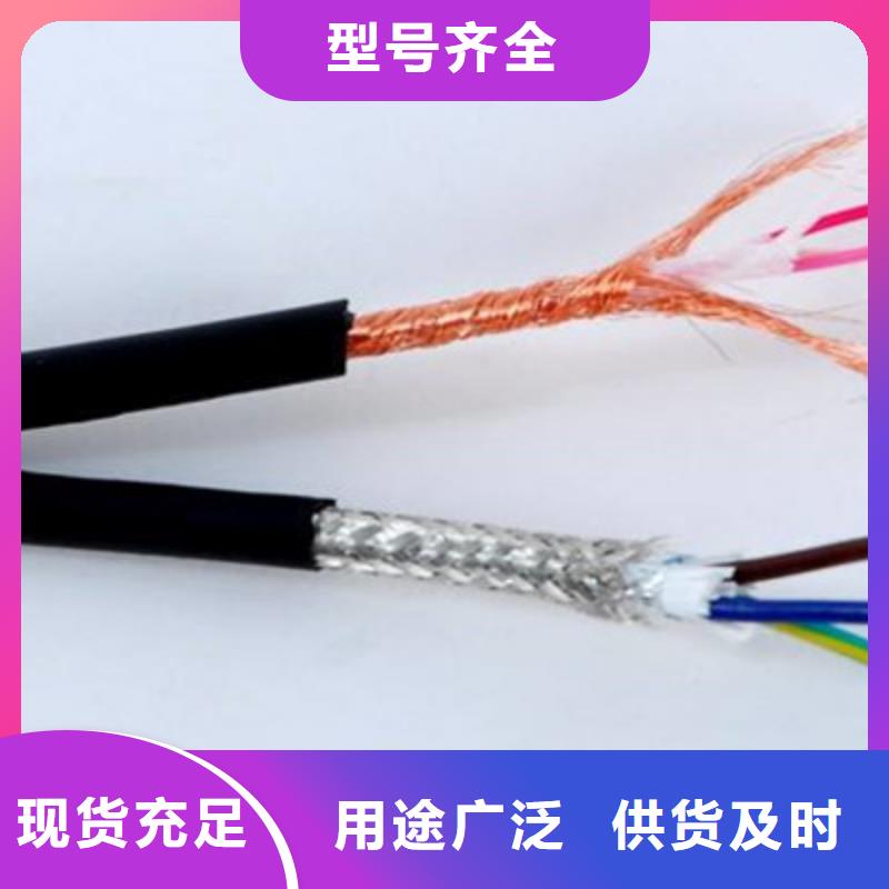 矿用信号电缆 【通信电缆】把实惠留给您|安陆|云梦|宜昌|武汉|黄石|十堰|恩施生产厂家