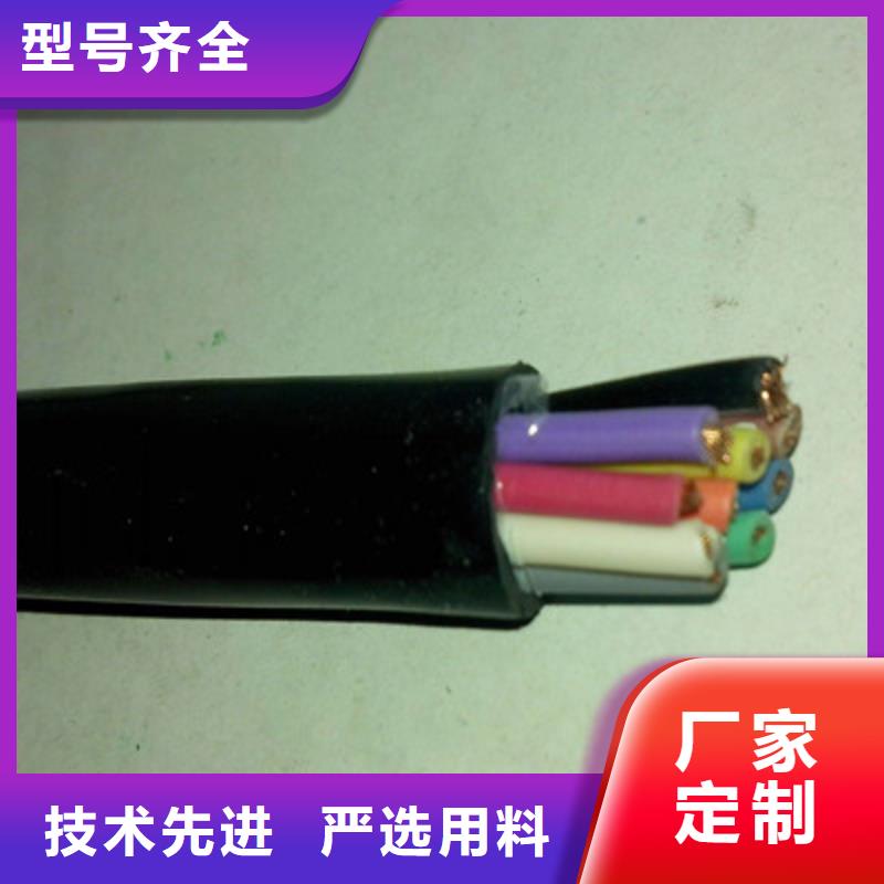 【礦用信號電纜,通信電纜值得買】