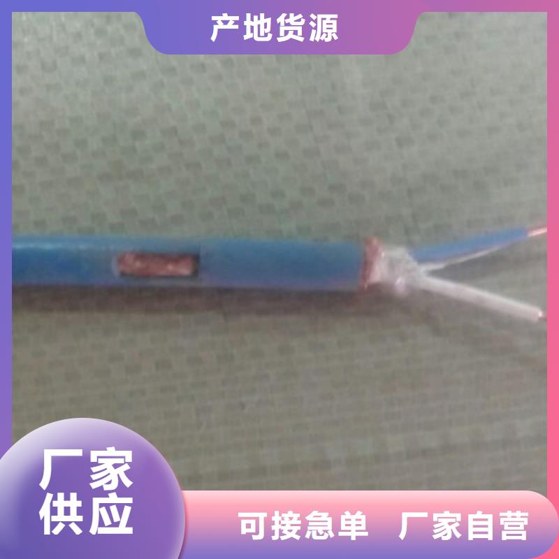 礦用信號電纜礦用電纜廠家工藝先進(jìn)