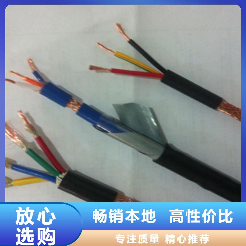礦用信號電纜信號電纜保障