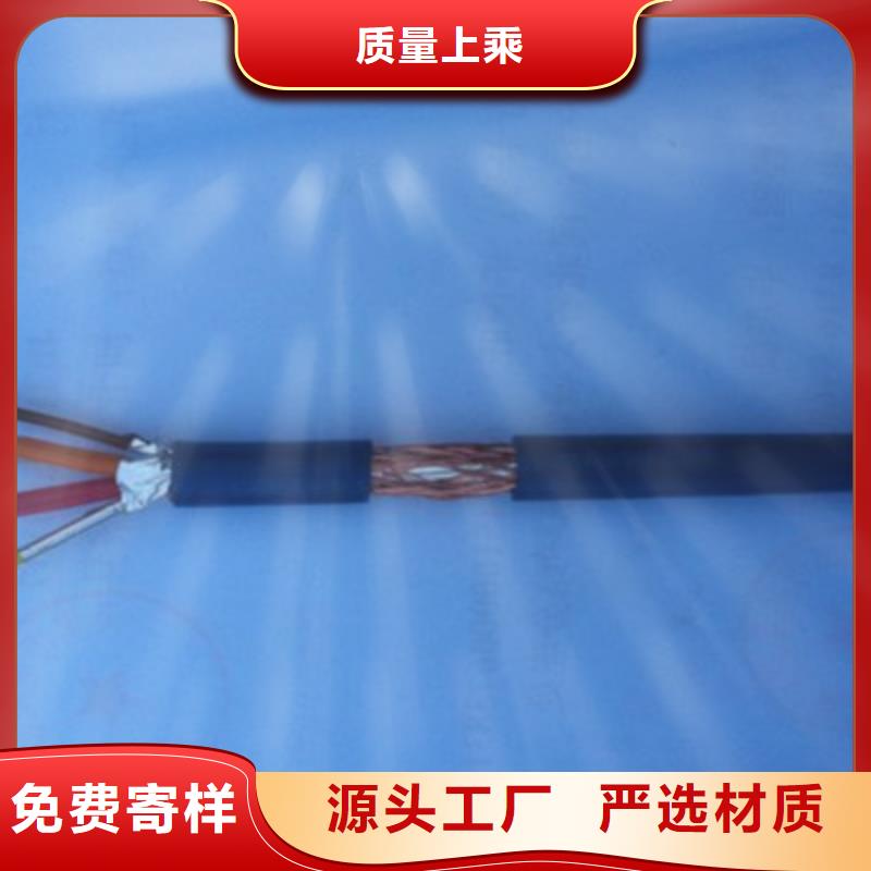 礦用信號電纜屏蔽電纜服務始終如一