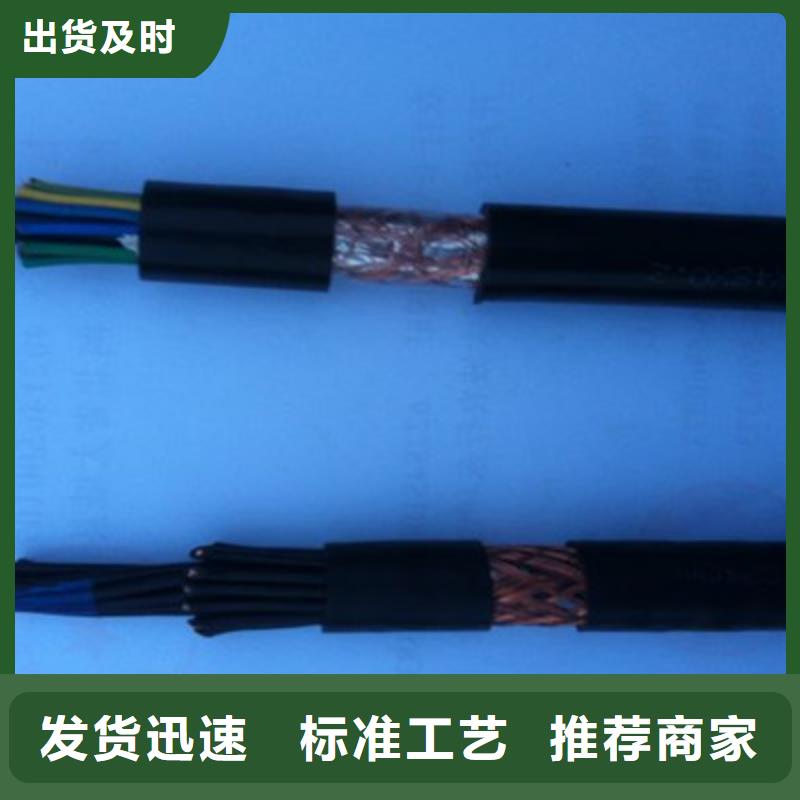 礦用信號電纜_信號電纜品質(zhì)之選