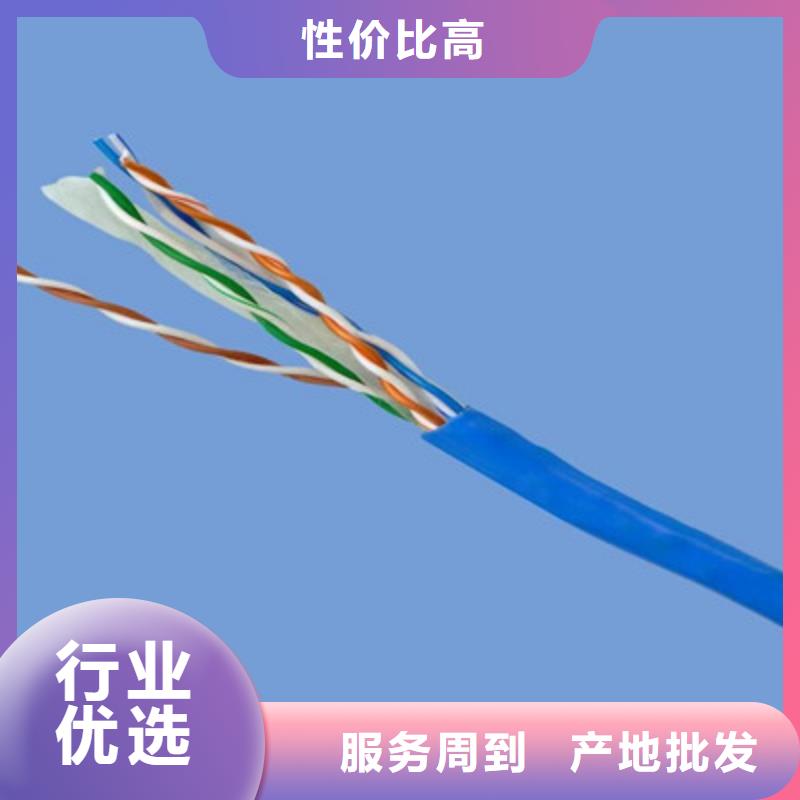 礦用信號(hào)電纜阻燃電纜廠家優(yōu)良材質(zhì)