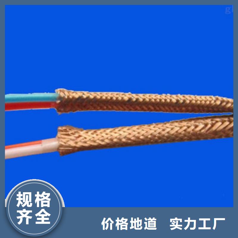 耐高溫電纜信號電纜廠家直營