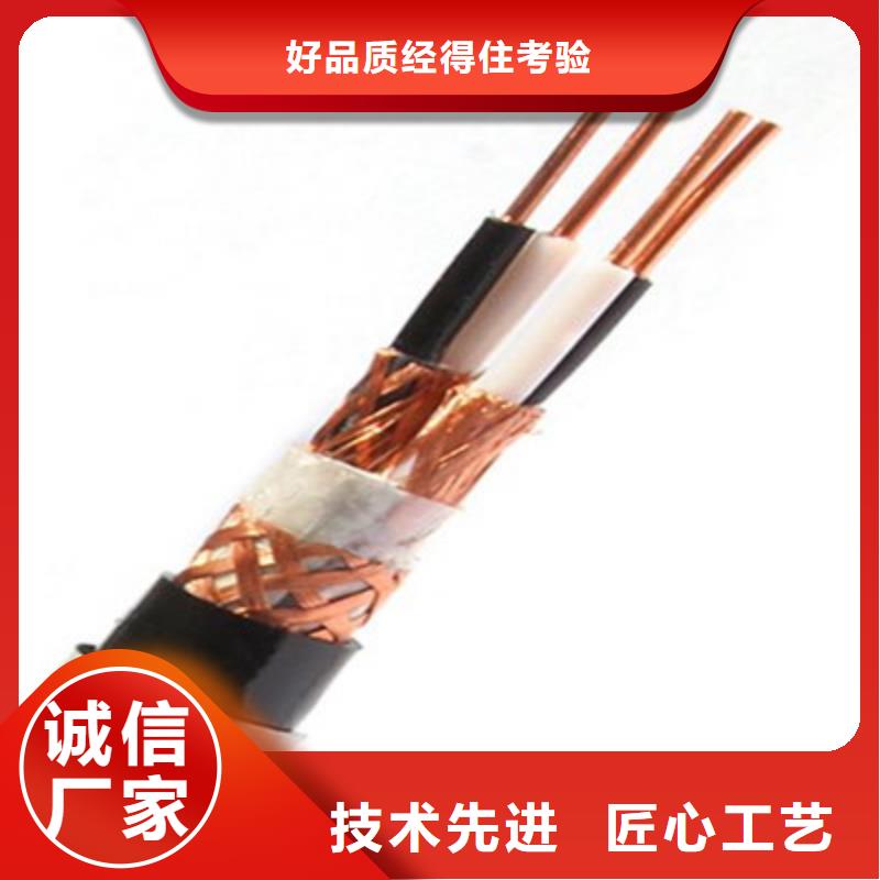 【耐高溫電纜信號電纜廠家精選】