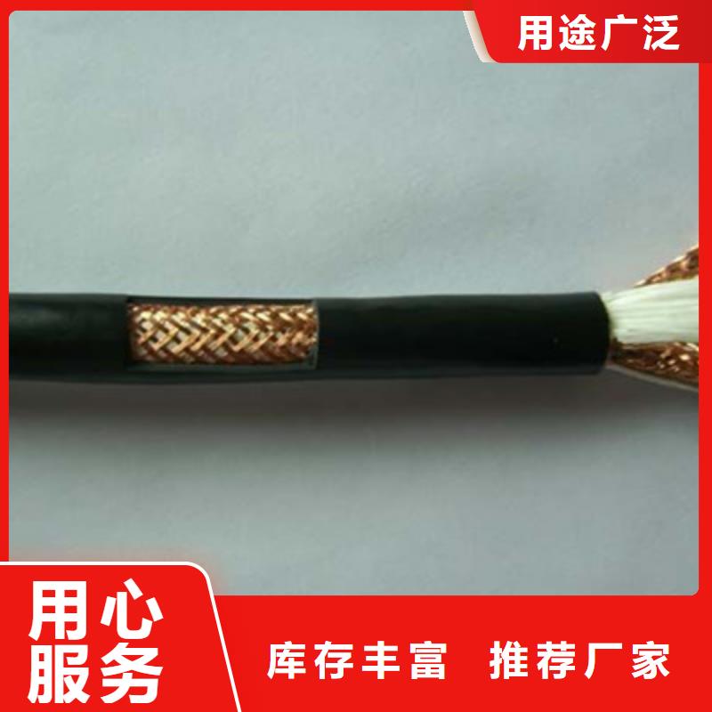 耐高溫電纜-信號電纜工廠采購