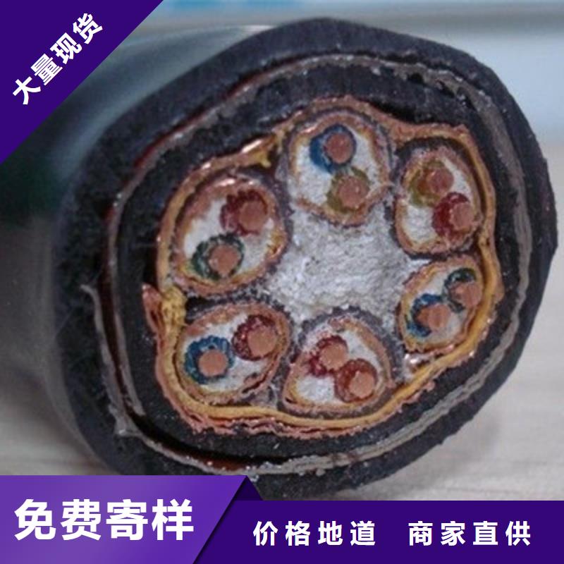 耐高溫電纜煤礦用阻燃通信電纜高品質(zhì)現(xiàn)貨銷售