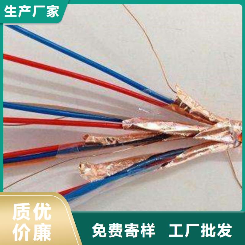 耐高溫電纜鐵路信號電纜實力優品
