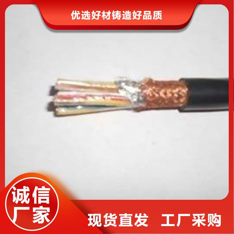耐高溫電纜-信號電纜工廠采購