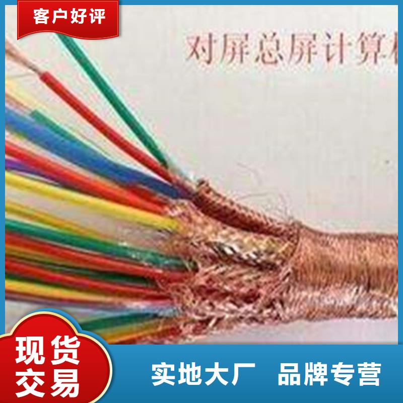 耐高溫電纜信號電纜品質(zhì)無所畏懼