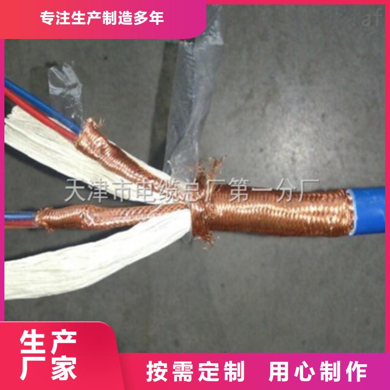 耐高溫電纜,屏蔽電纜實體誠信經營