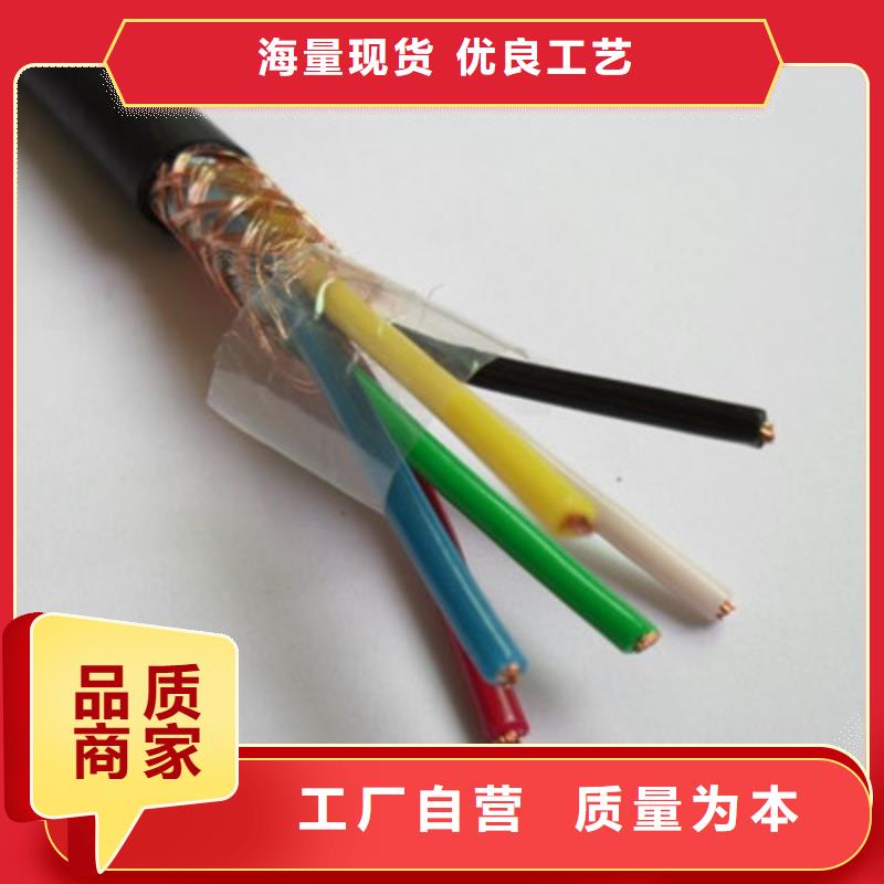 【耐高溫電纜信號電纜廠家精選】