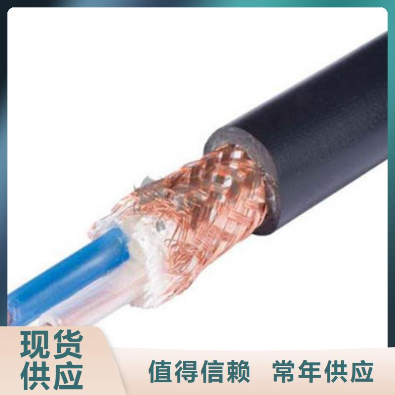 耐高溫電纜鐵路信號(hào)電纜實(shí)力優(yōu)品