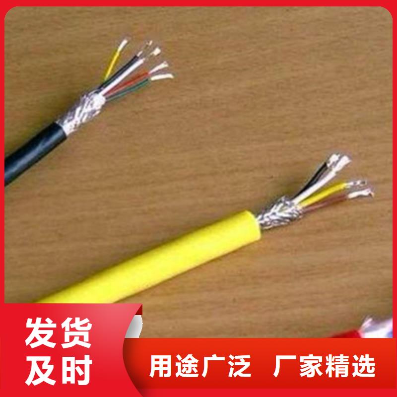 耐高温电缆信号电缆专业设计