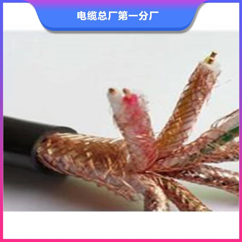 耐高溫電纜信號(hào)電纜廠家直營