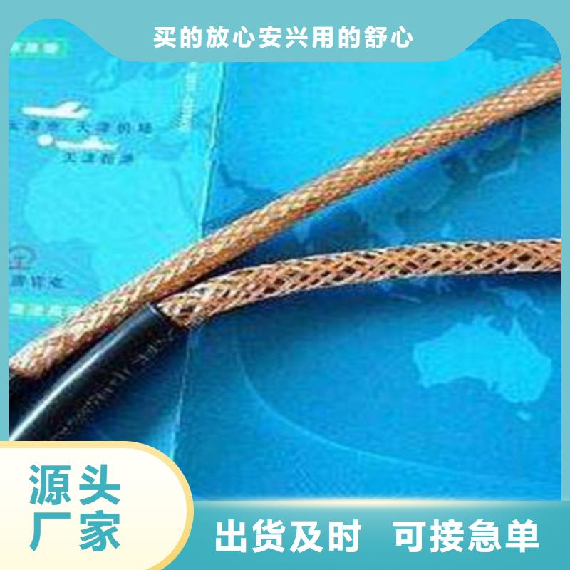 耐高溫電纜-信號電纜銷售的是誠信
